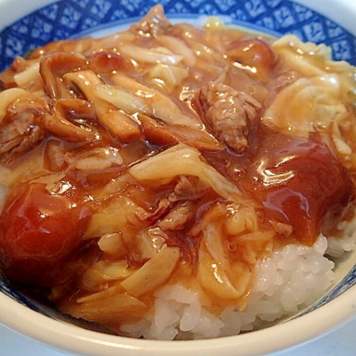 ❤牛肉とやまなめ入り　あんかけ丼❤